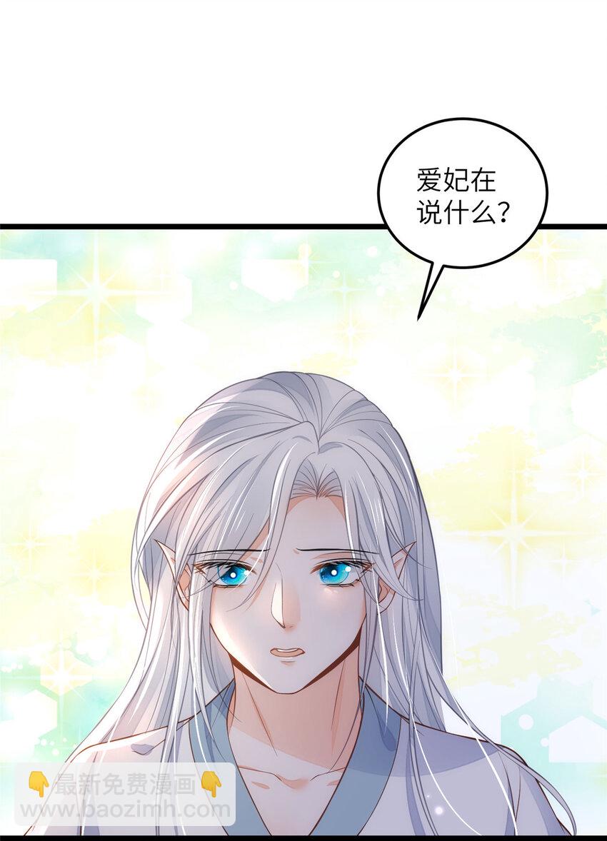 087 不过是畜生29