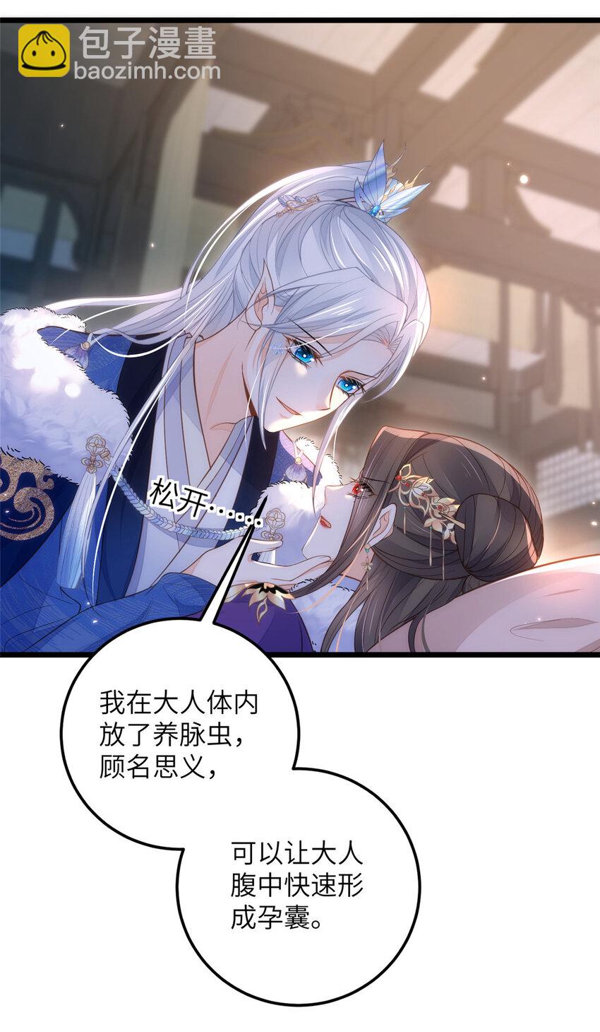 087 不过是畜生3