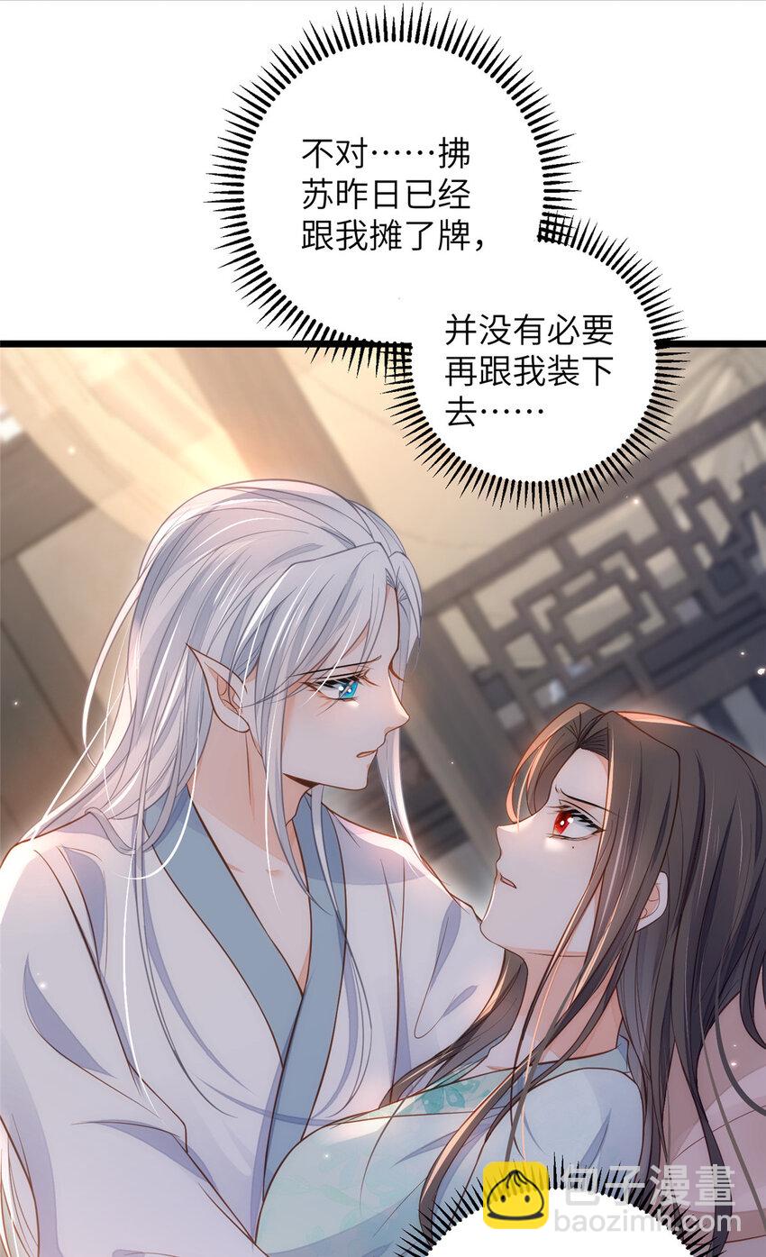 087 不过是畜生30