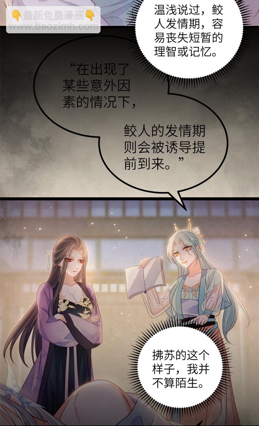 087 不过是畜生31