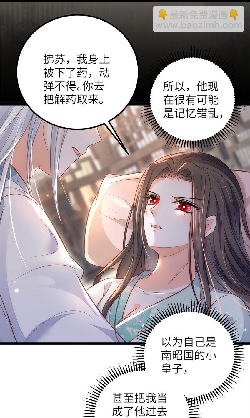 087 不过是畜生32
