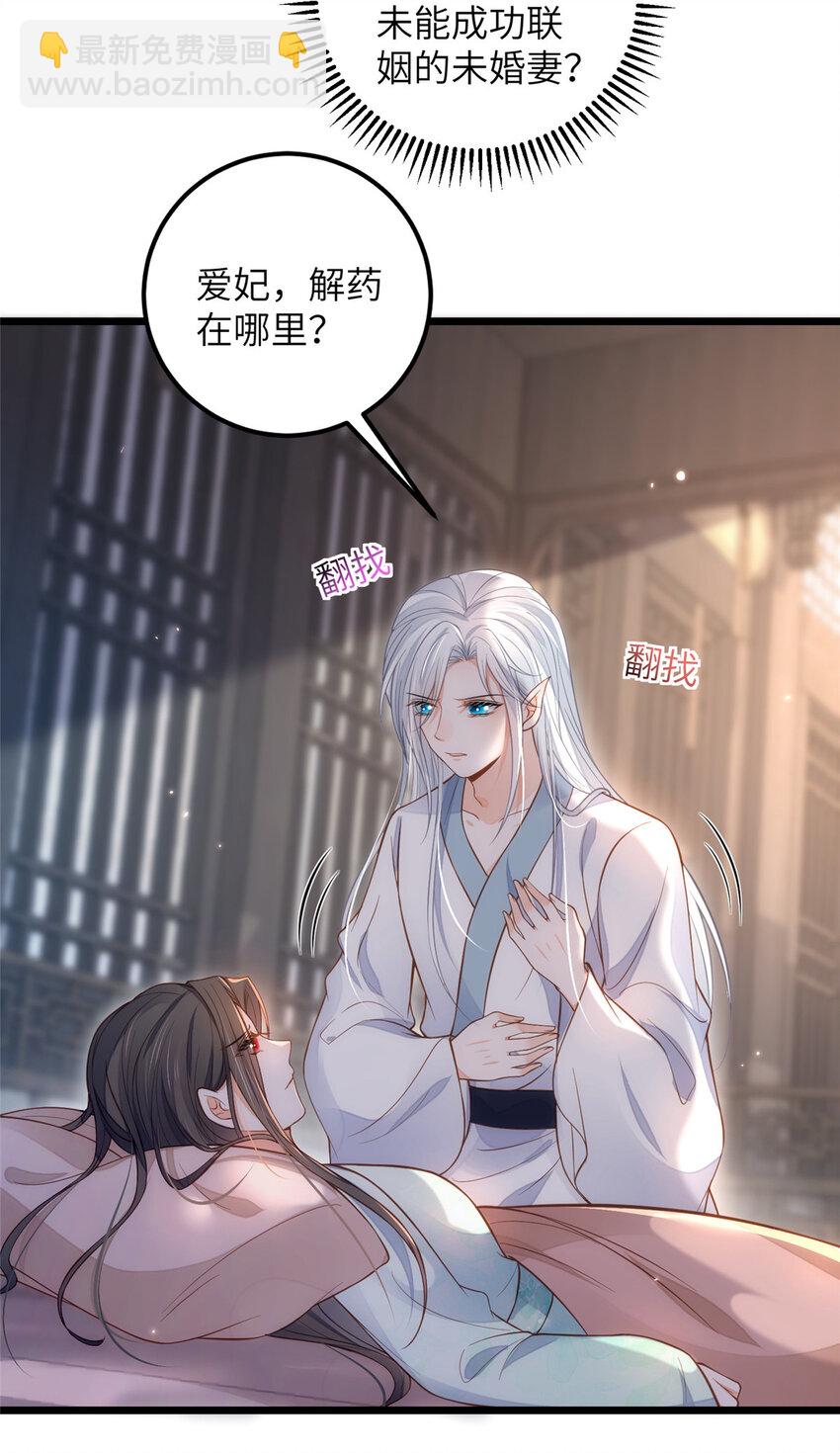 087 不过是畜生33