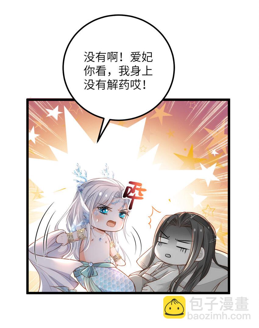 087 不过是畜生34