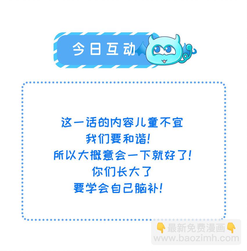 087 不过是畜生35