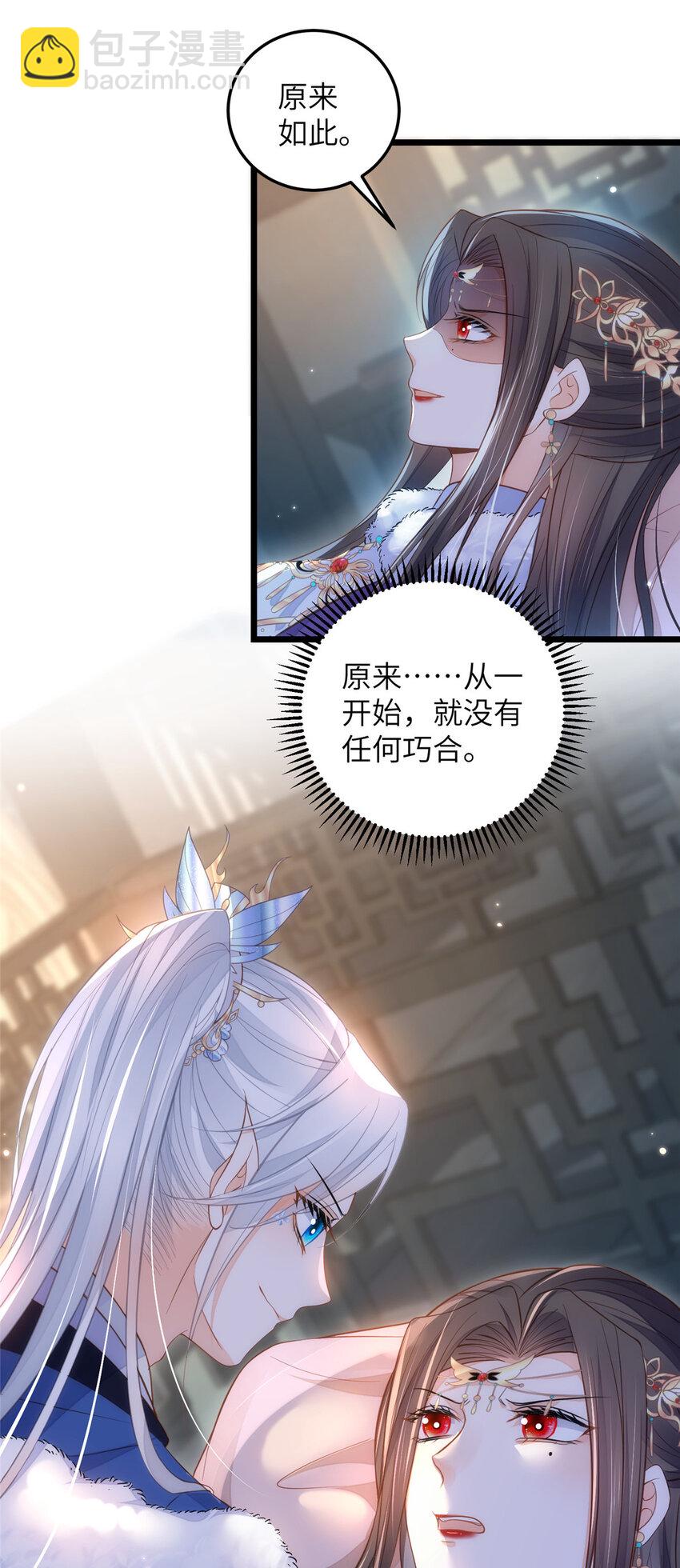 087 不过是畜生4