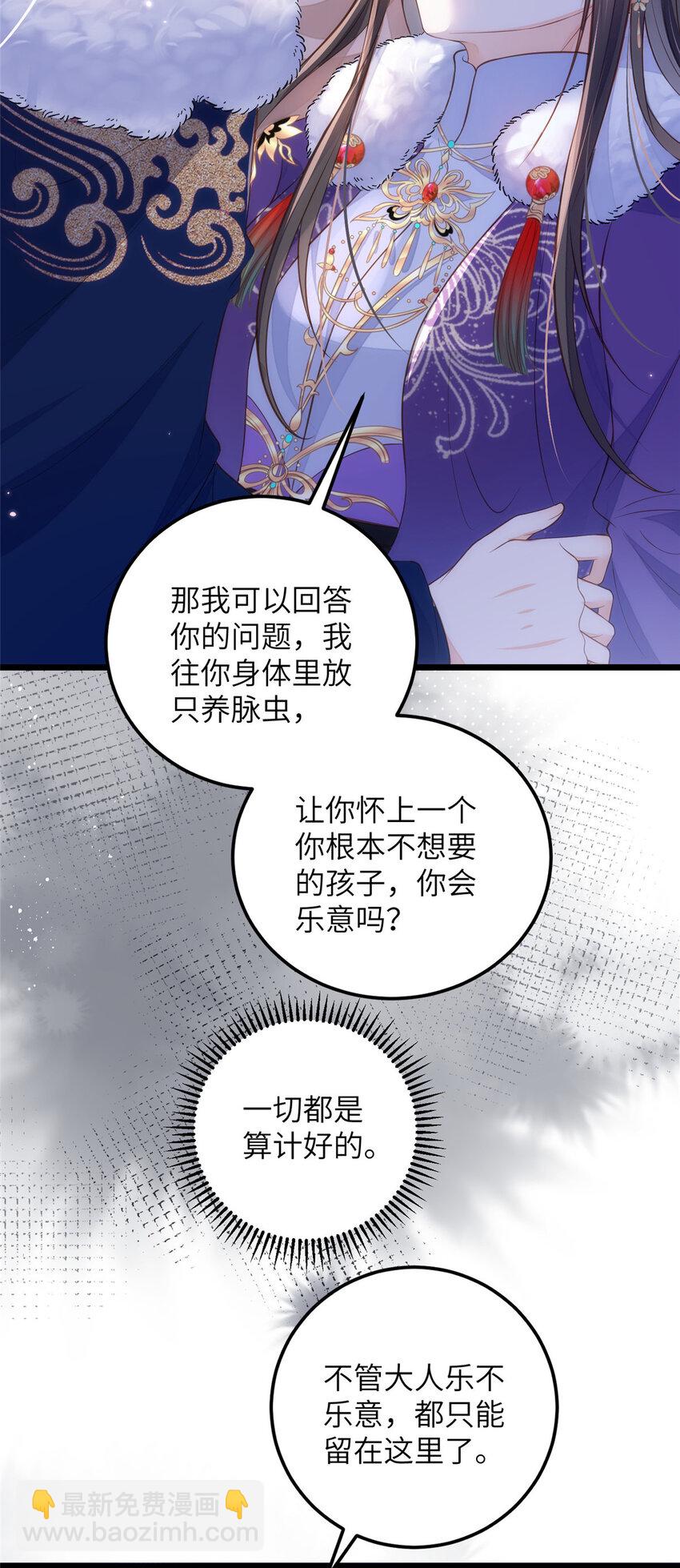087 不过是畜生5