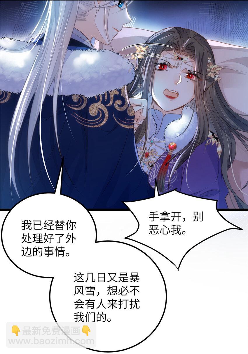 087 不过是畜生6