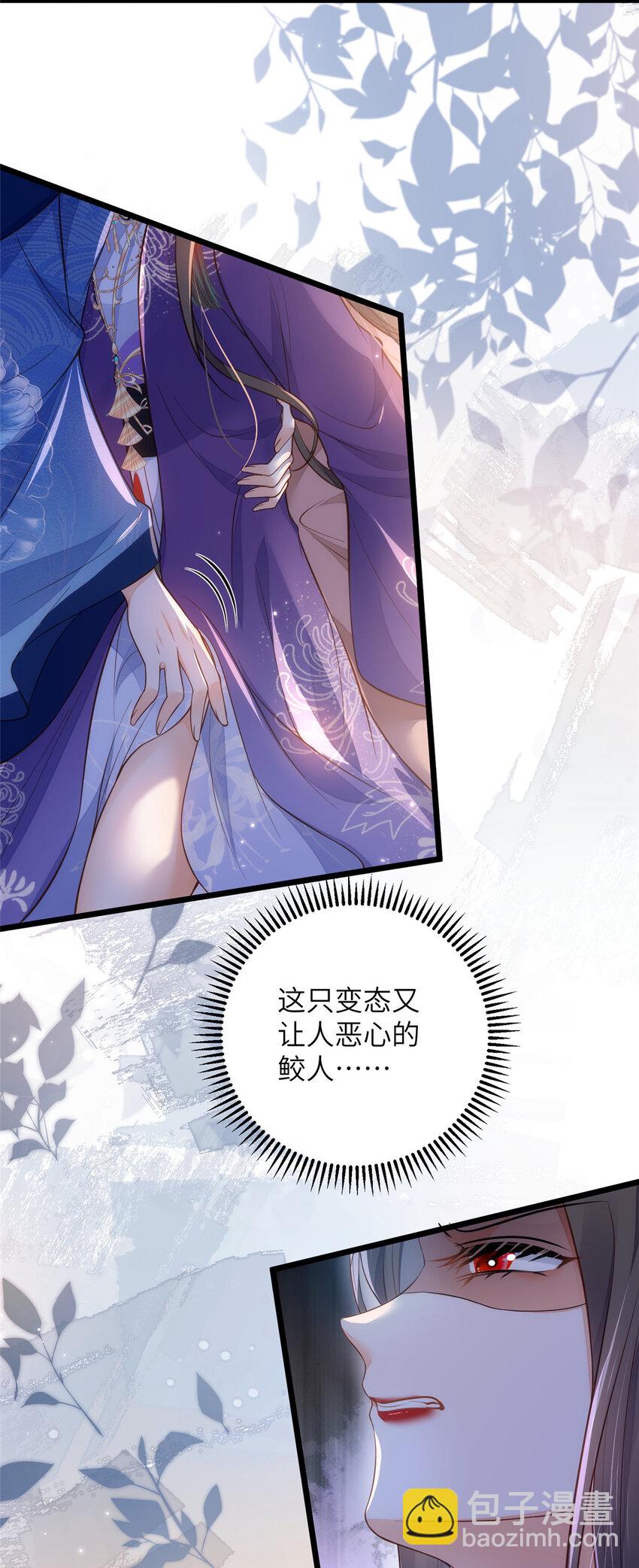 087 不过是畜生8
