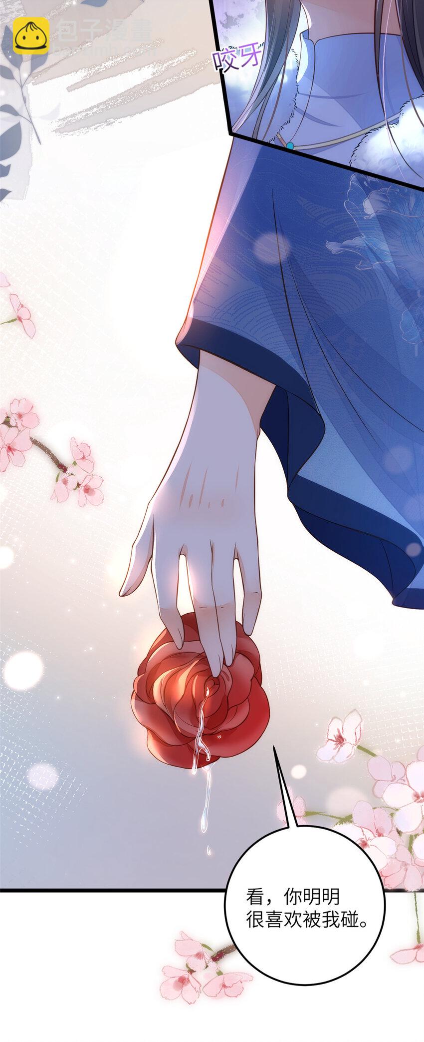 087 不过是畜生9