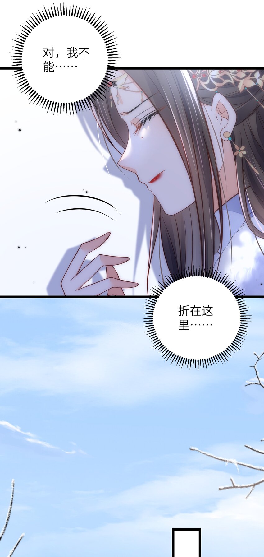 089 大人喜欢那个死人？8