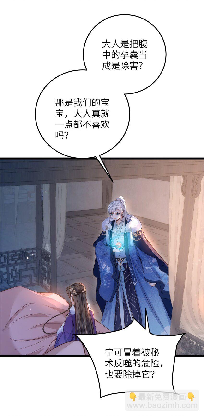 090 灵武雇佣军出现20