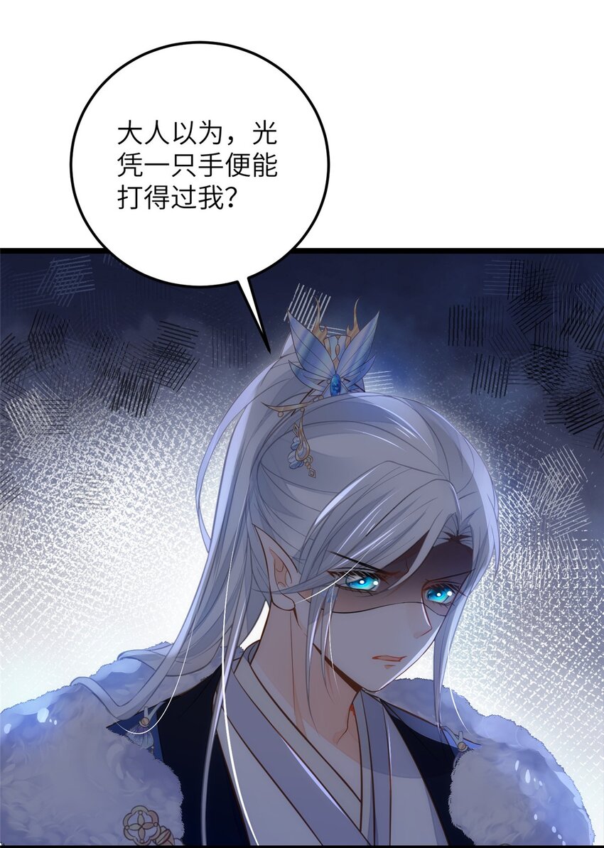 090 灵武雇佣军出现22