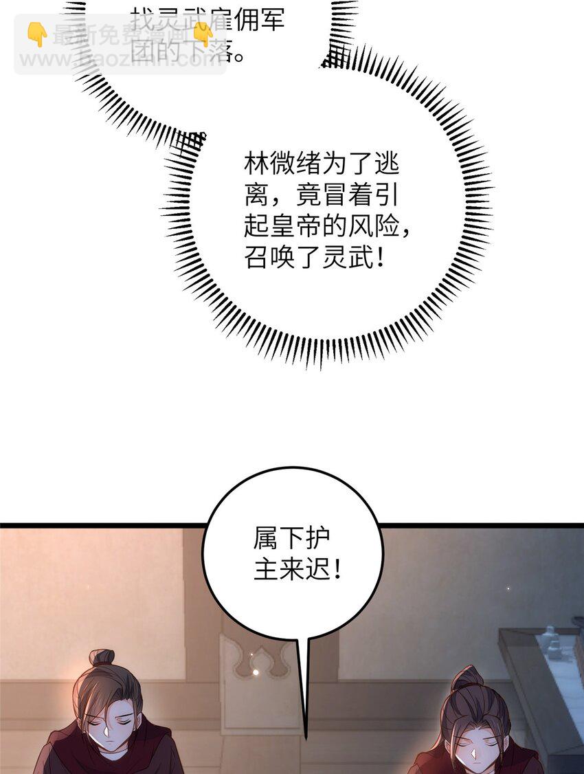 090 灵武雇佣军出现26