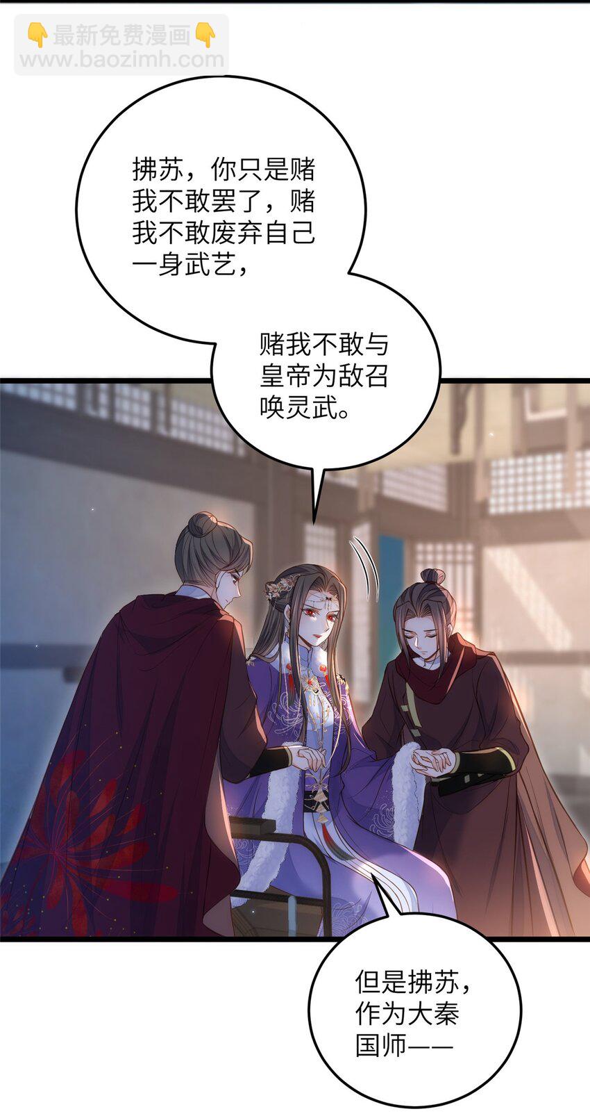 090 灵武雇佣军出现28
