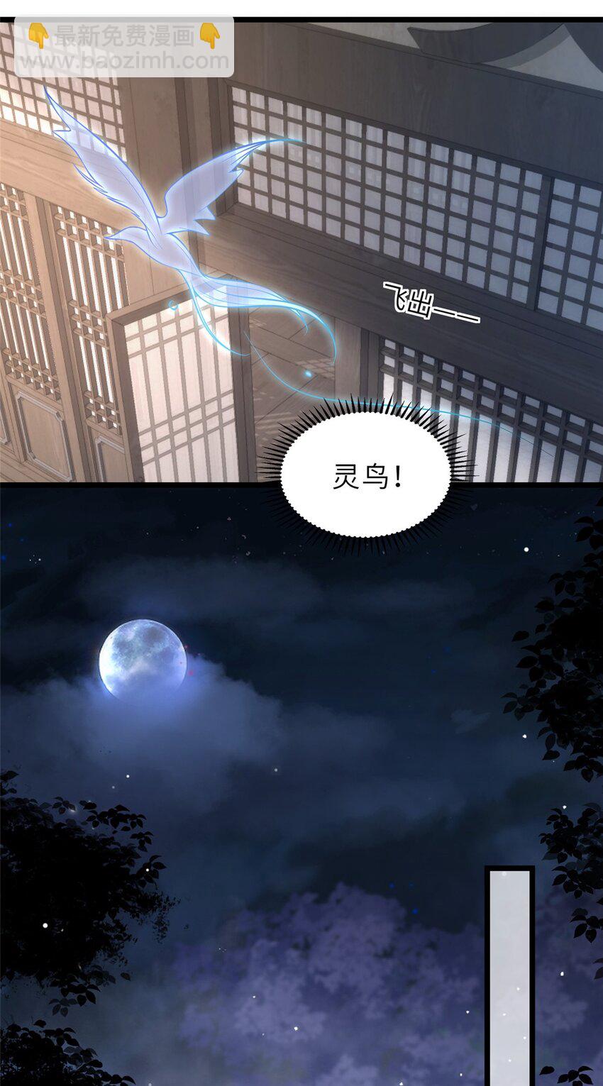 090 灵武雇佣军出现5