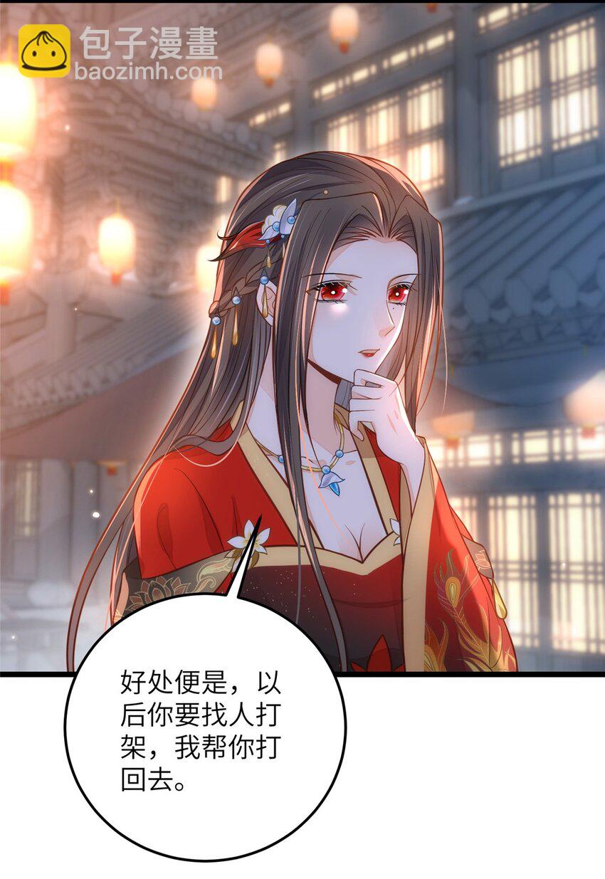 095 再见迟小侯爷11