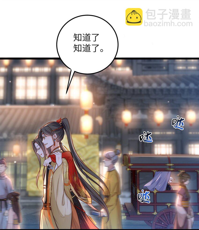 095 再见迟小侯爷15