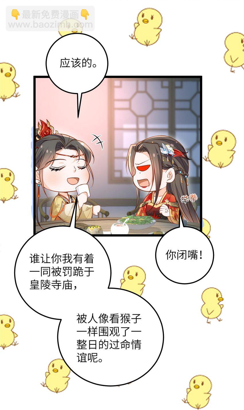 095 再见迟小侯爷26