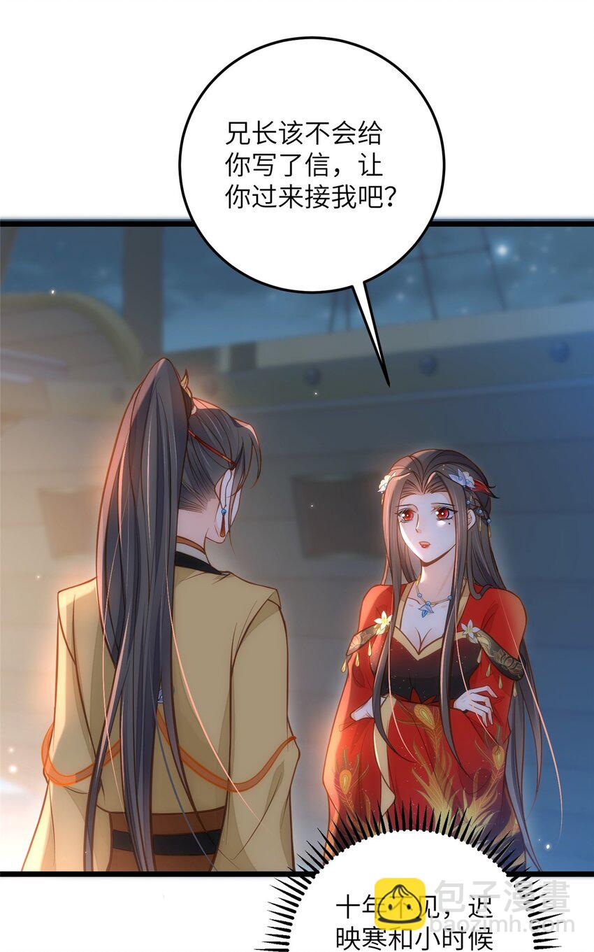 095 再见迟小侯爷4