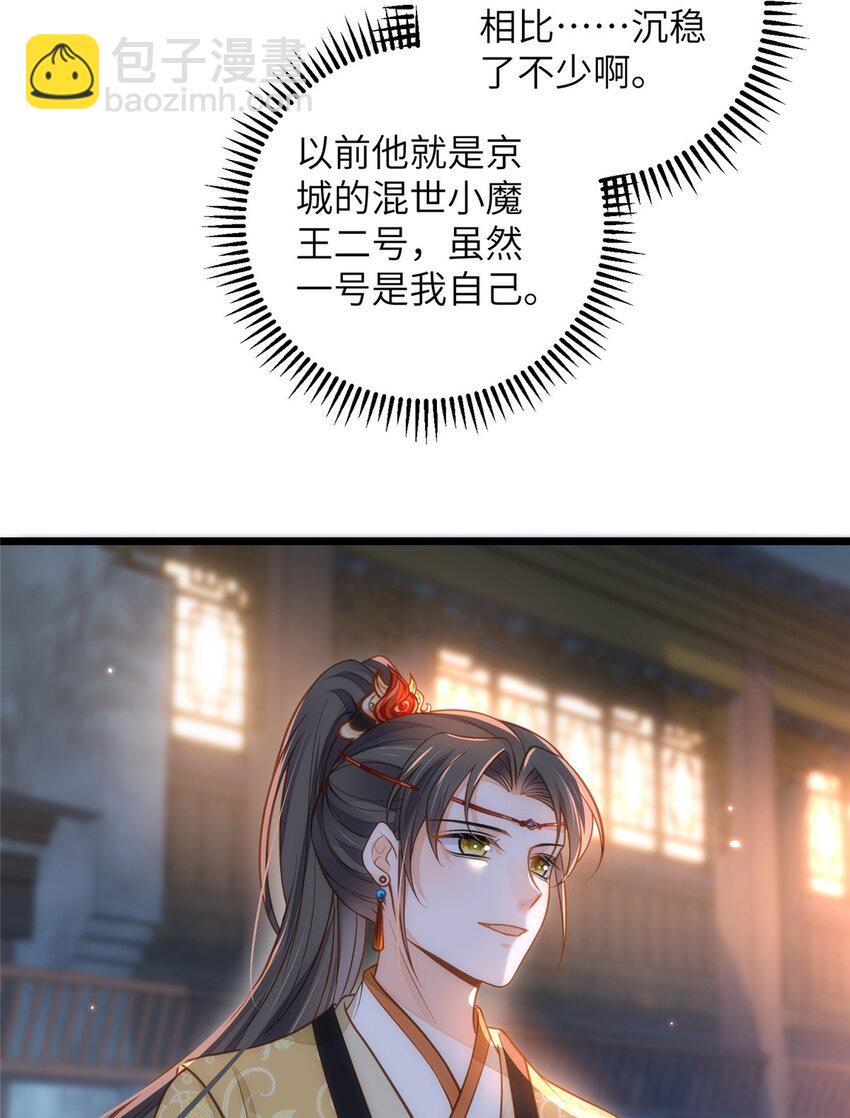 095 再见迟小侯爷5