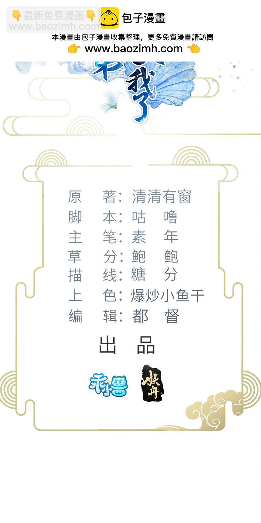 099 她不喜欢你1