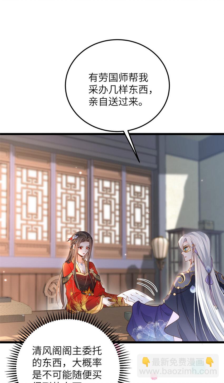 099 她不喜欢你10