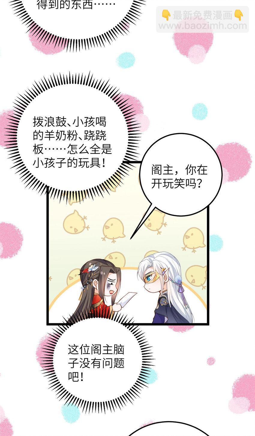 099 她不喜欢你11