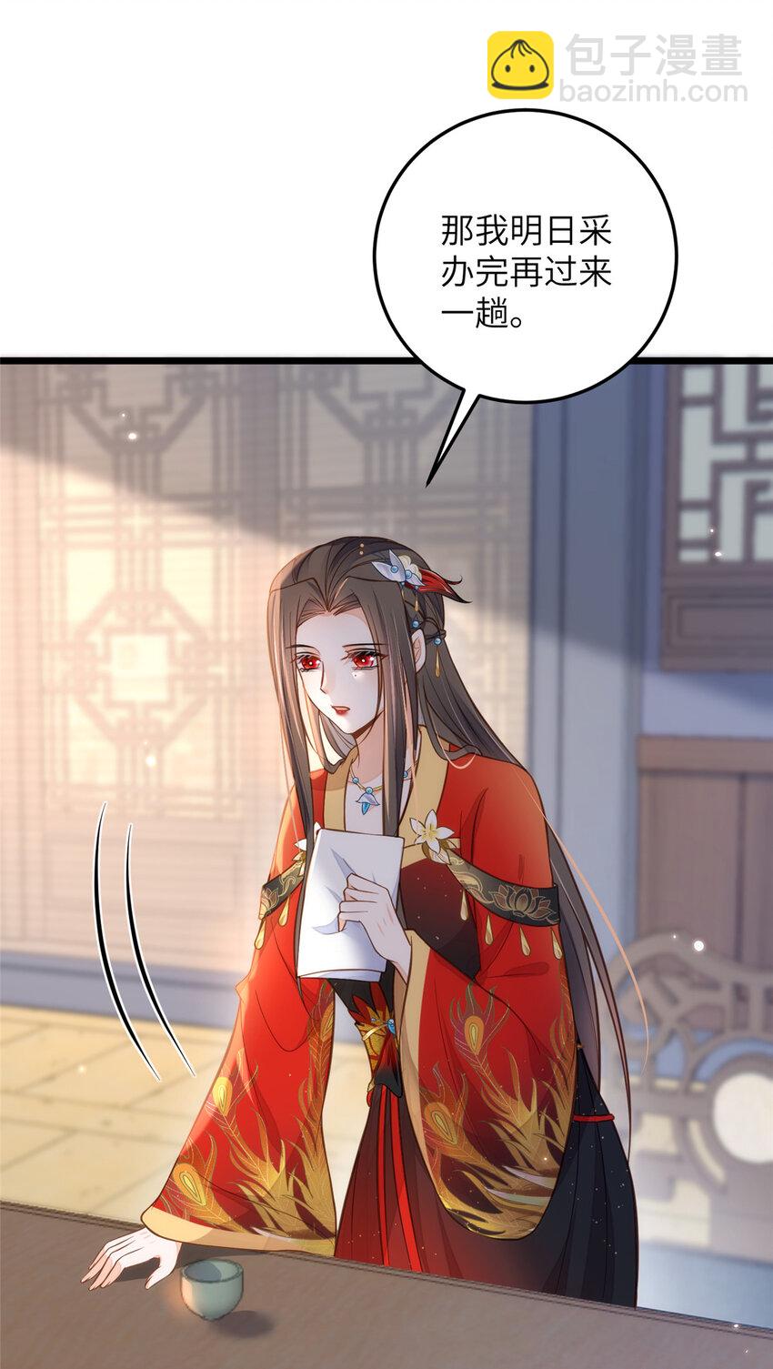099 她不喜欢你13