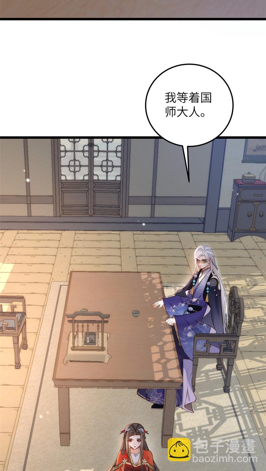 099 她不喜欢你14