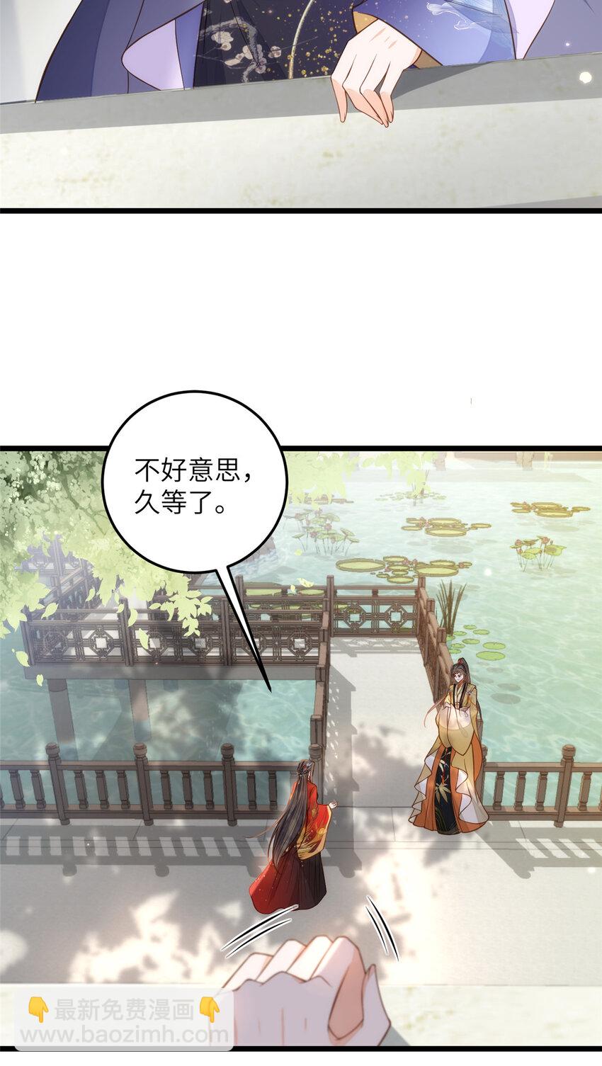 099 她不喜欢你17