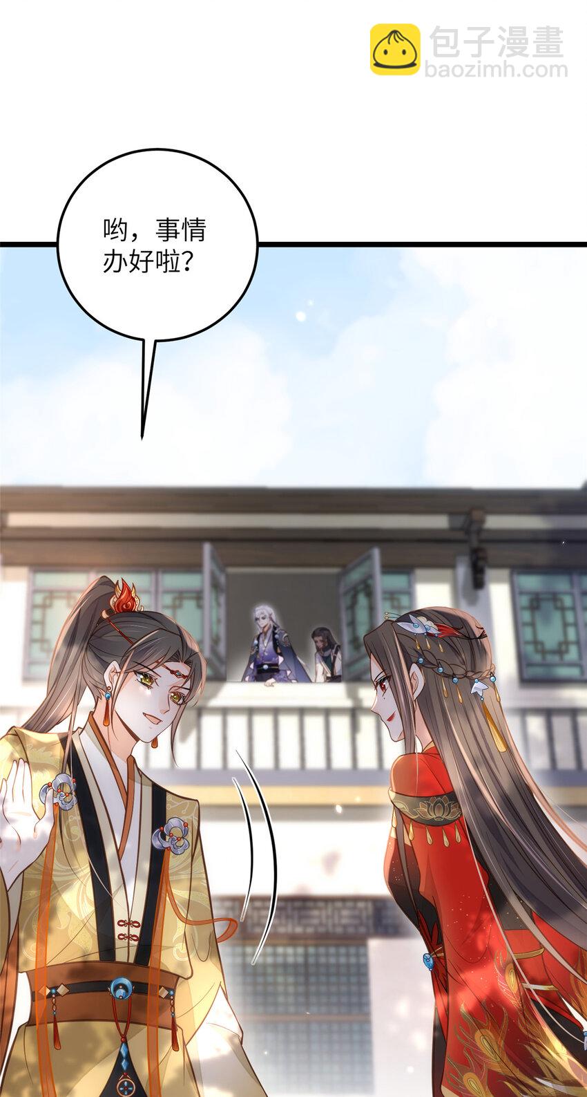 099 她不喜欢你18