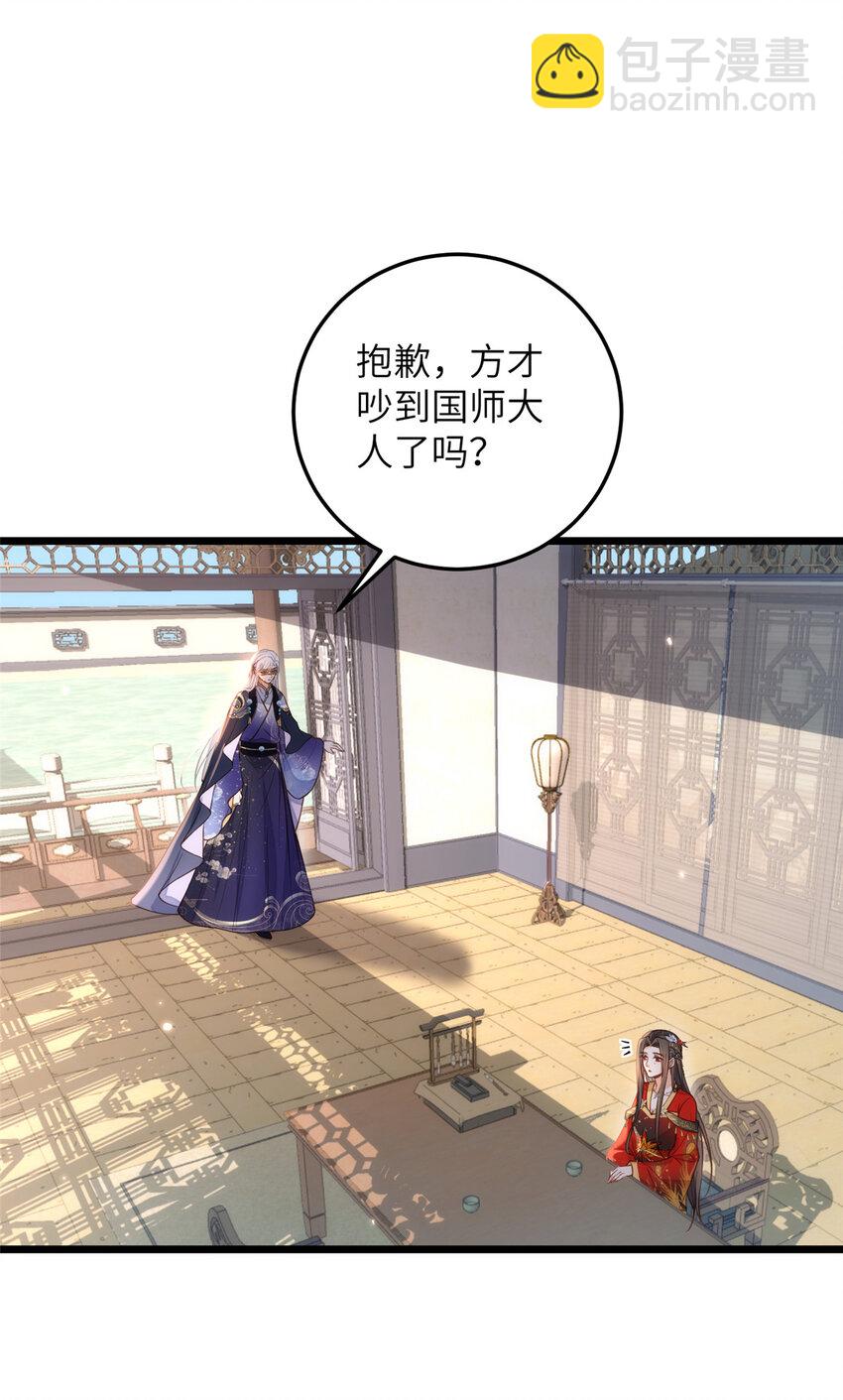 099 她不喜欢你2