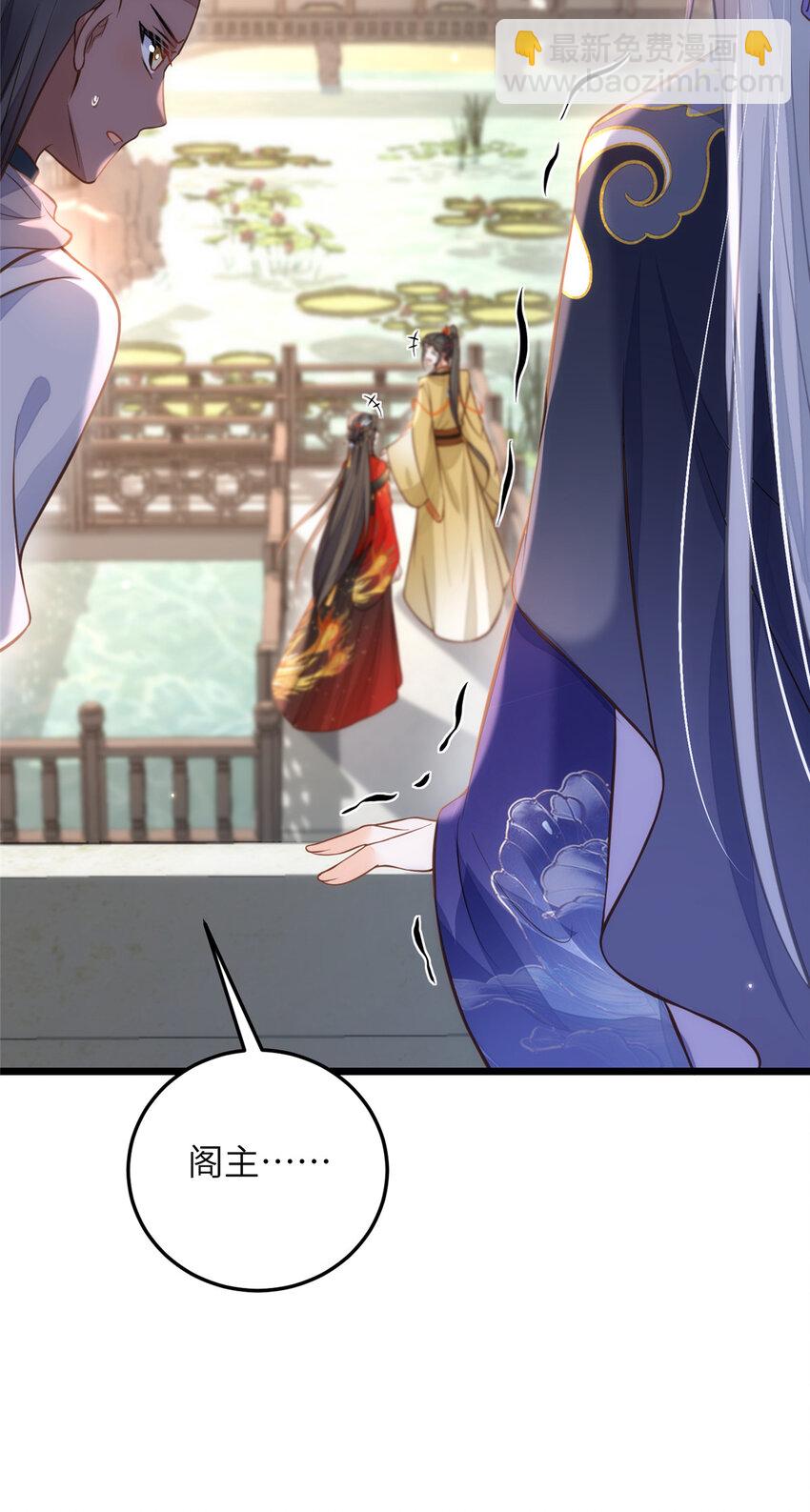 099 她不喜欢你22