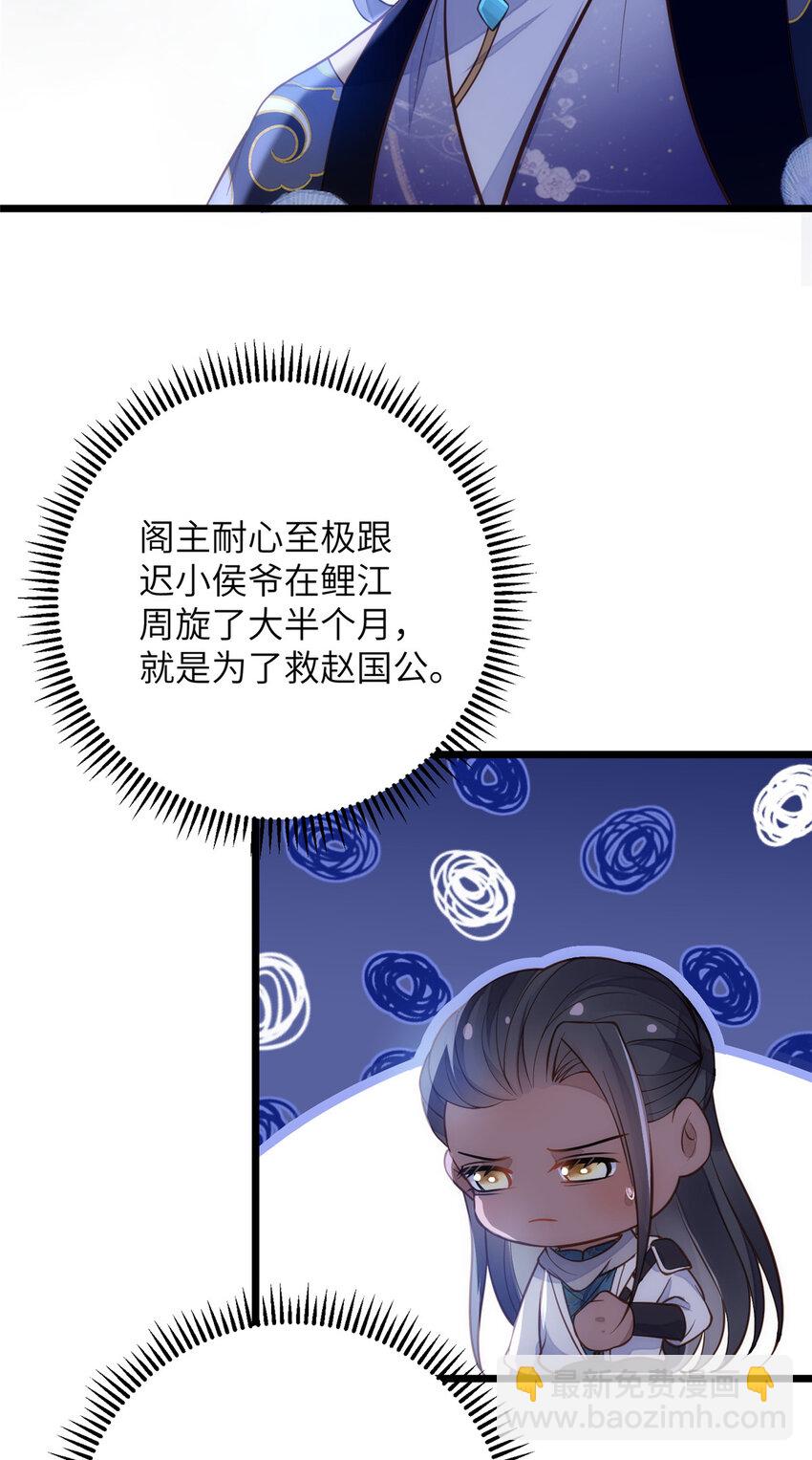 099 她不喜欢你24