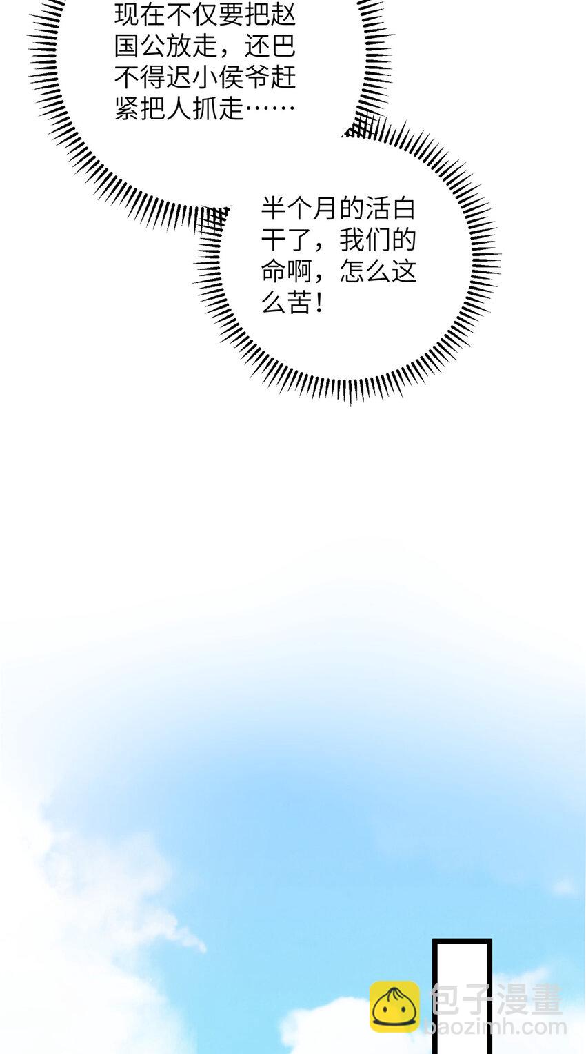 099 她不喜欢你25