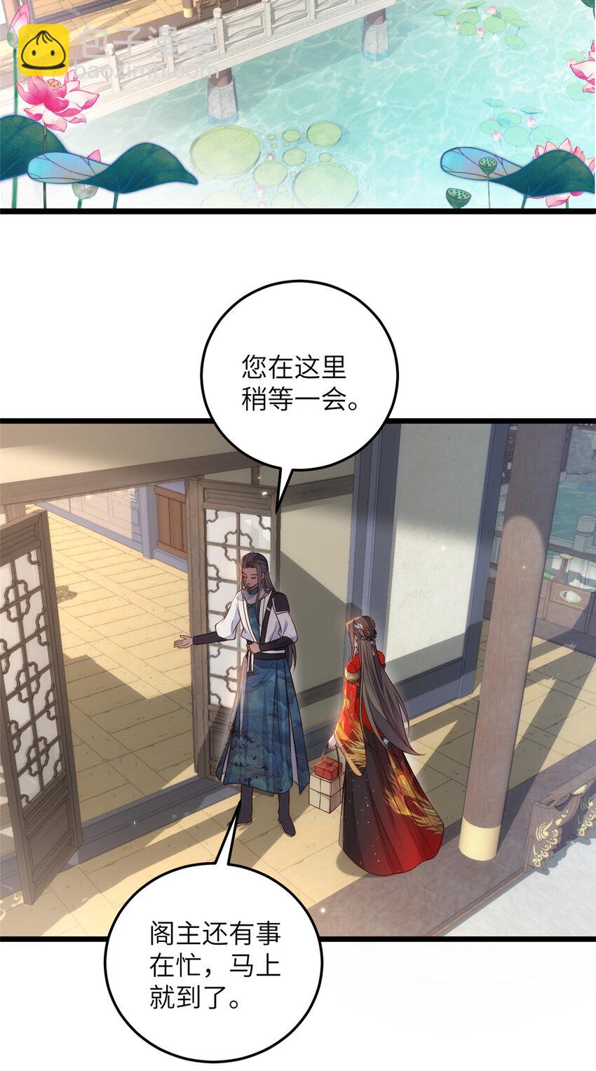 099 她不喜欢你27