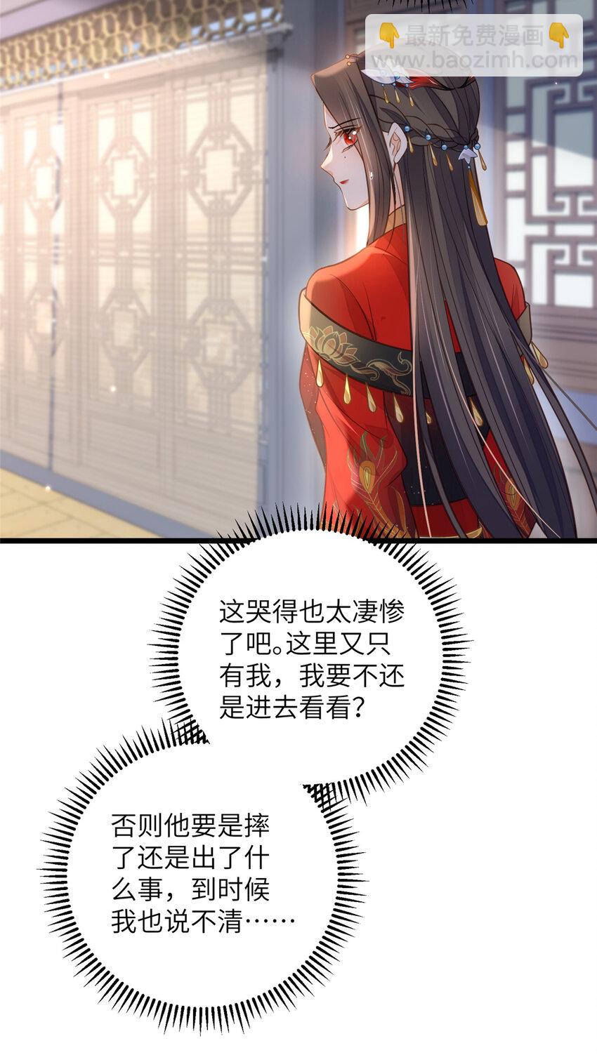 099 她不喜欢你29