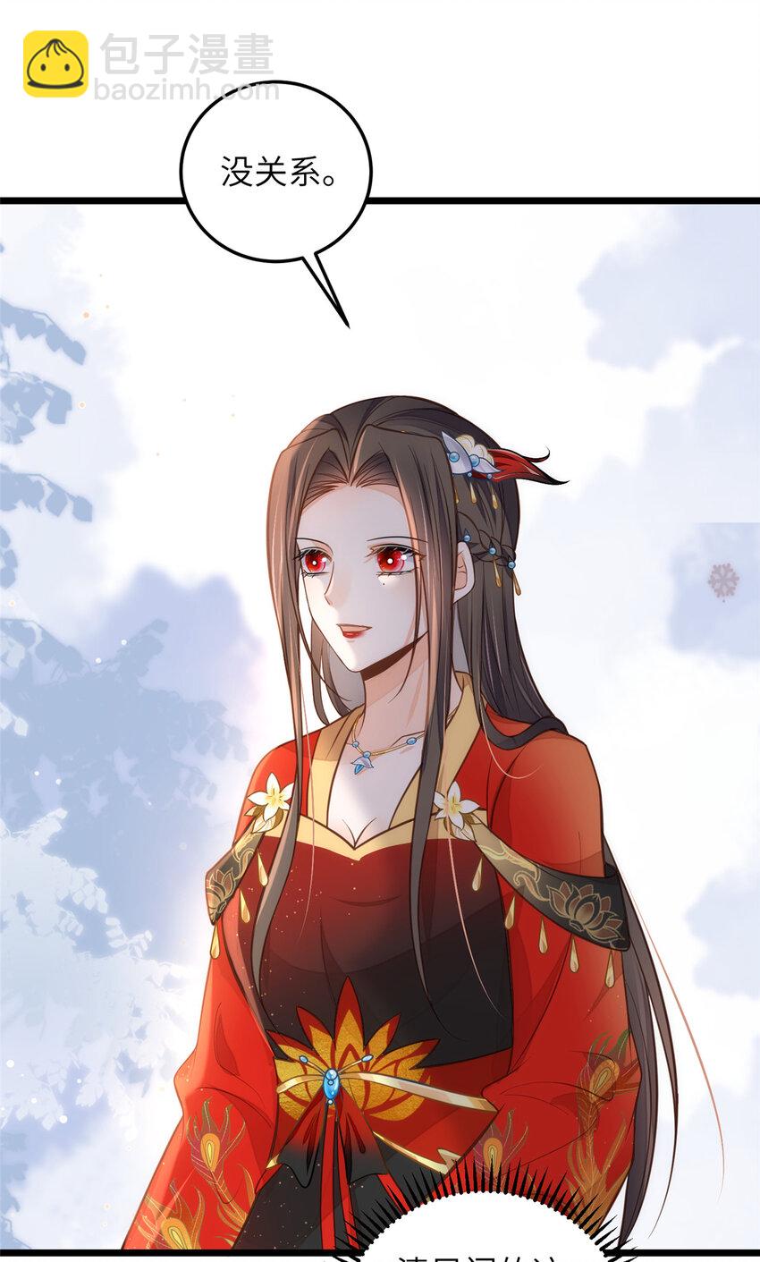 099 她不喜欢你3