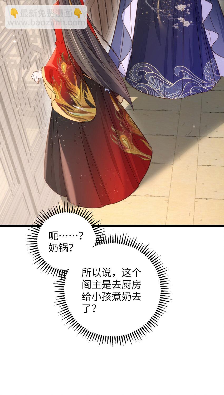 099 她不喜欢你32
