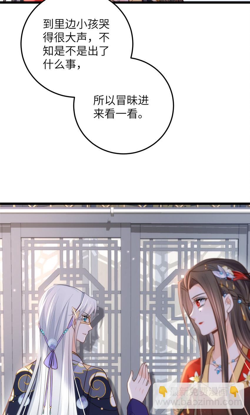 099 她不喜欢你35