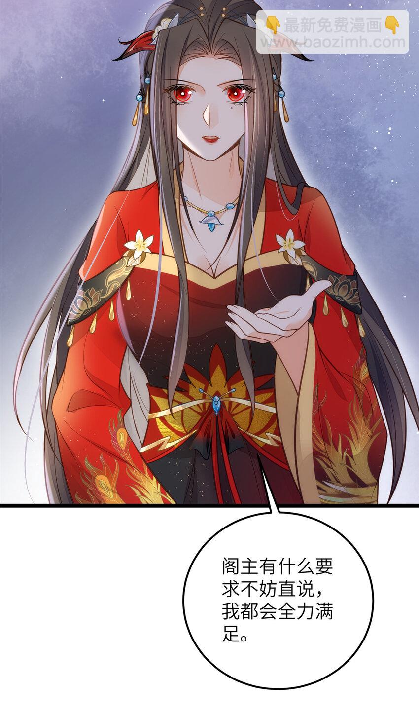 099 她不喜欢你9