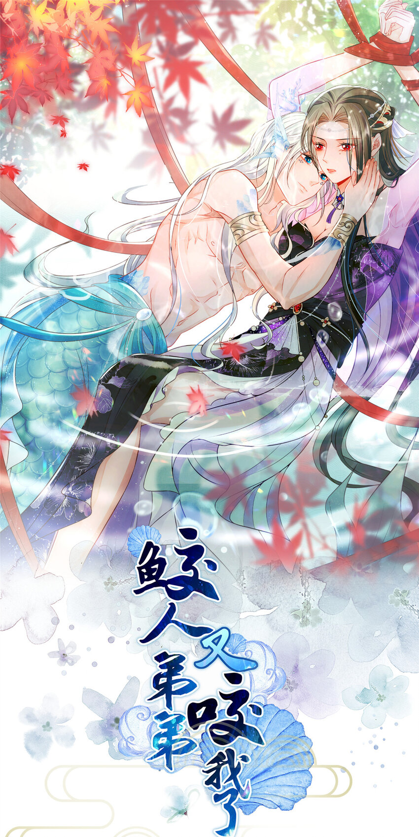 101 美救英雄0
