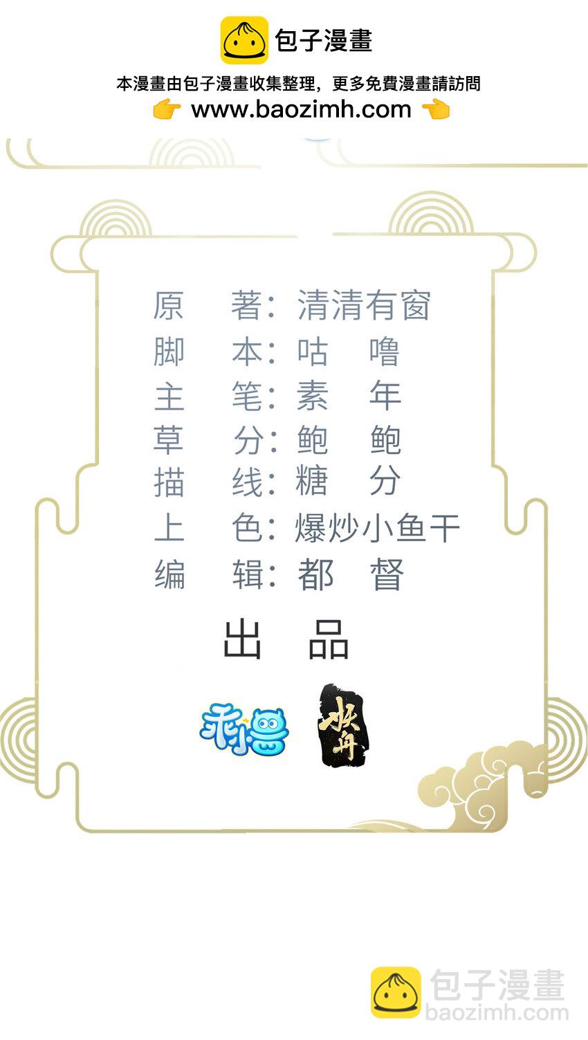 101 美救英雄1