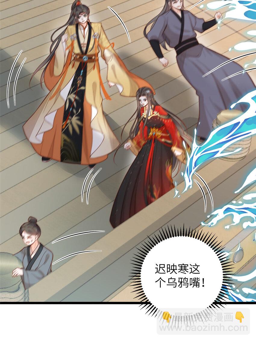 101 美救英雄10