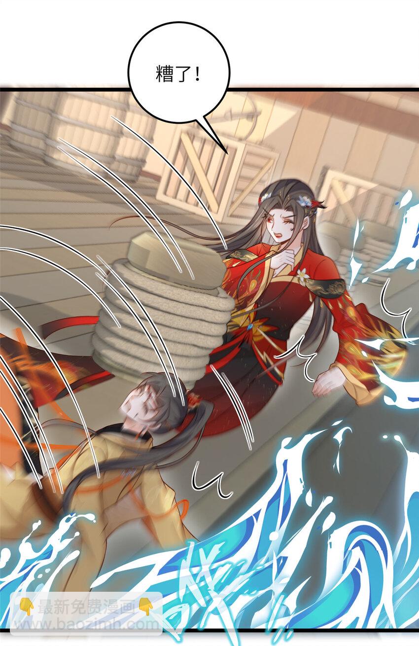 101 美救英雄11