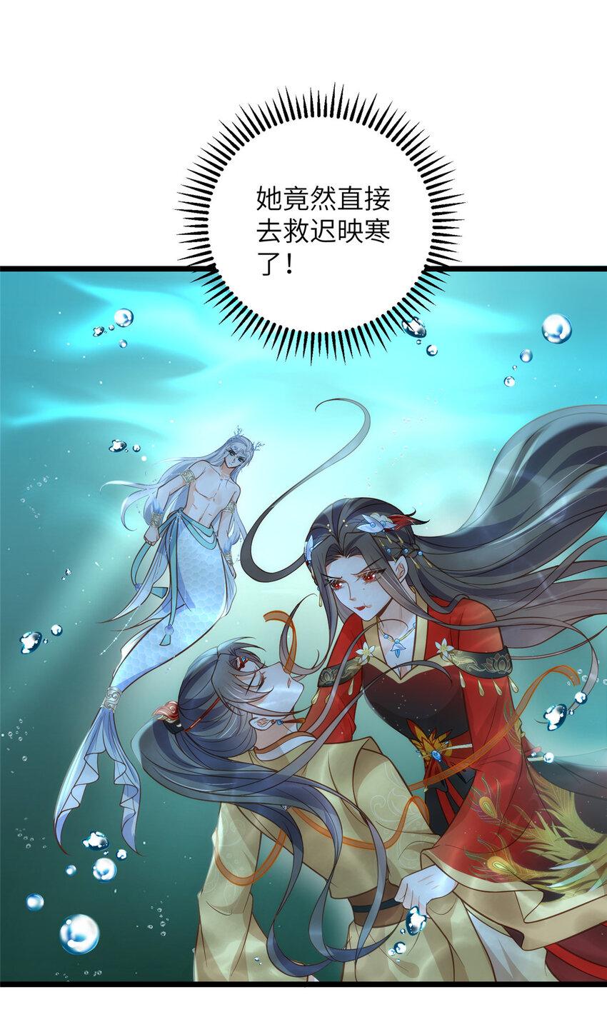 101 美救英雄19