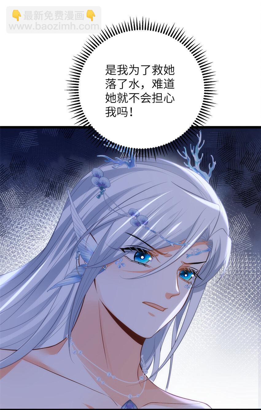 101 美救英雄20