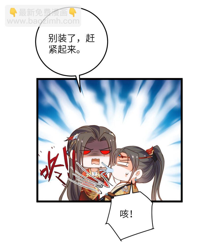 101 美救英雄24