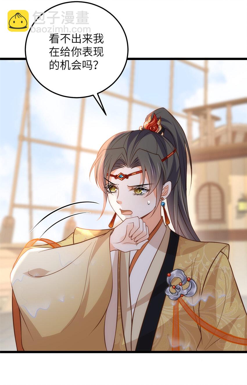 101 美救英雄25