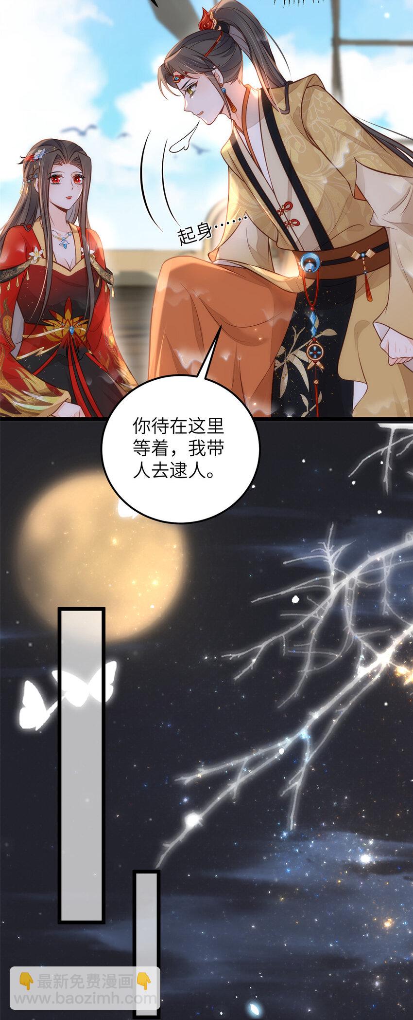 101 美救英雄27